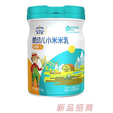 博爾慧嬰幼兒小米米乳胡蘿卜淮山多維鐵鋅鈣多種口味招商代理