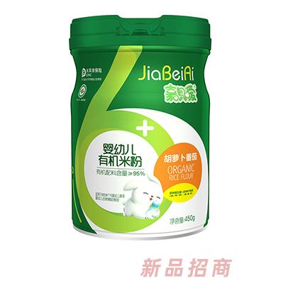 嘉唄噯嬰幼兒有機(jī)米粉胡蘿卜番茄鐵鋅鈣蘋(píng)果益生菌多種口味招商代理