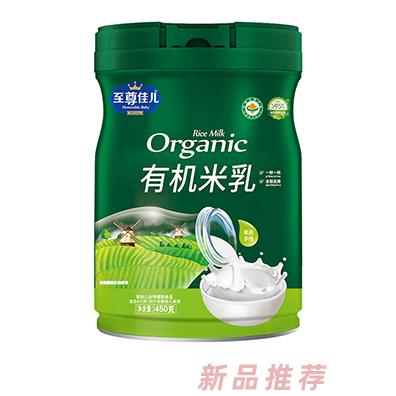 至尊佳兒有機(jī)米乳果蔬多維鐵鋅鈣核桃胡蘿卜小米多種口味招商代理