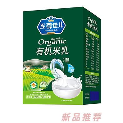 至尊佳兒有機(jī)米乳盒裝胡蘿卜維D+高鈣果蔬多維+高鐵強(qiáng)化鈣鐵鋅多種口味招商