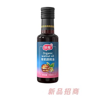 萌蔻有機(jī)核桃油
