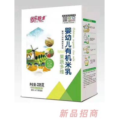 倍樂媽咪果蔬多維鐵鋅鈣五谷雜糧益生元嬰幼兒有機米乳盒裝
