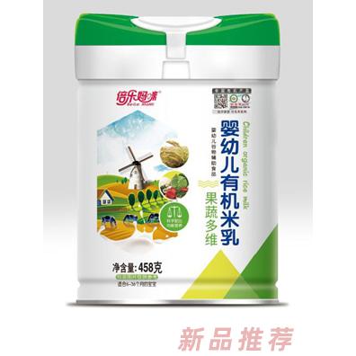 倍樂媽咪果蔬多維益生元鐵鋅鈣五谷雜糧嬰幼兒有機米乳聽裝