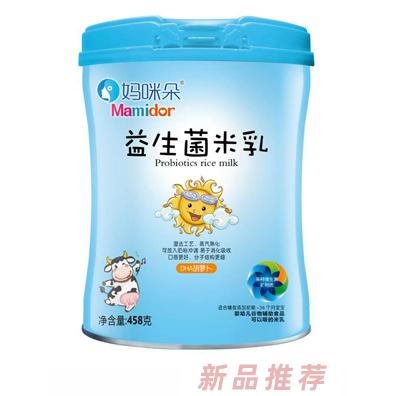 媽咪朵益生菌米乳DHA胡蘿卜果蔬多維核桃淮山鐵鋅鈣配方聽裝寶寶輔食招商