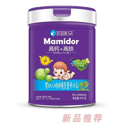 媽咪朵高鈣高鐵高鋅乳酸菌益生菌益生元嬰幼兒特殊膳食營養(yǎng)米乳