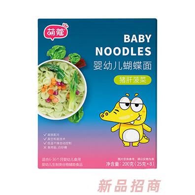 萌蔻嬰幼兒營(yíng)養(yǎng)面-豬肝菠菜