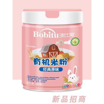 波比兔經(jīng)典原味+強化鐵+益生元護暢有機米粉罐裝