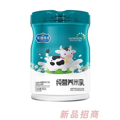 至尊佳兒純營養(yǎng)米乳藍莓維D+鈣菠菜維C+鈣益生菌多種口味兒童米乳