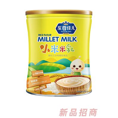 至尊佳兒小米米乳聽裝鈣鐵鋅淮山多維胡蘿卜多種口味兒童米乳450g裝