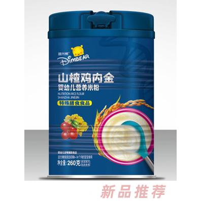 迪米熊山楂雞內(nèi)金水蘇糖高鐵燕窩酸高鈣益生元高鋅嬰幼兒營(yíng)養(yǎng)米粉