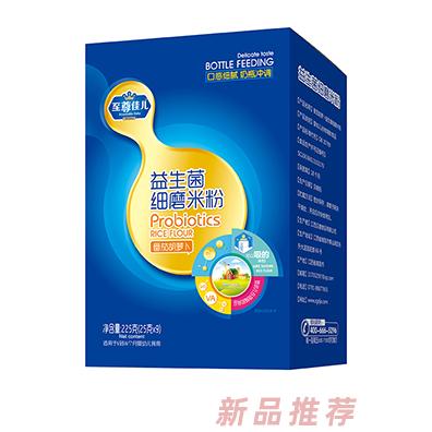 至尊佳兒益生菌細磨米粉盒裝番茄胡蘿卜鈣鐵鋅繽紛果蔬多種口味兒童米粉