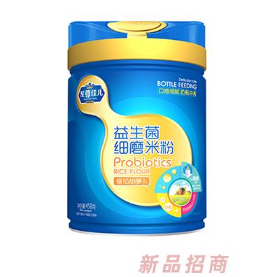 至尊佳兒益生菌細磨米粉聽裝番茄胡蘿卜繽紛果蔬鈣鐵鋅多種口味兒童米粉