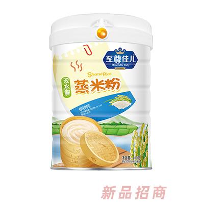 至尊佳兒雙水解蒸米粉聽裝鐵鋅鈣胡蘿卜淮山薏米多種口味兒童蒸米粉