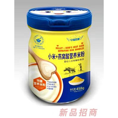 今福貝健小米燕窩酸益生菌果蔬益生菌山藥原味鈣鐵鋅多種口味特膳營(yíng)養(yǎng)米粉