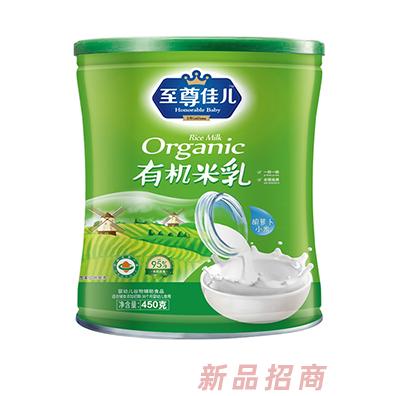 至尊佳兒有機米乳聽裝胡蘿卜小米果蔬多維鐵鋅鈣核桃多種口味兒童米乳