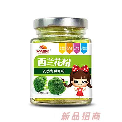 金麥?zhǔn)兰盐魈m花粉香菇粉鱈魚(yú)粉豬肝粉多種口味兒童打粉45g裝