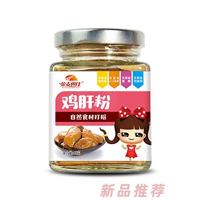 金麥?zhǔn)兰央u肝粉南瓜粉三文魚(yú)粉多種口感兒童打粉招商代理45g裝