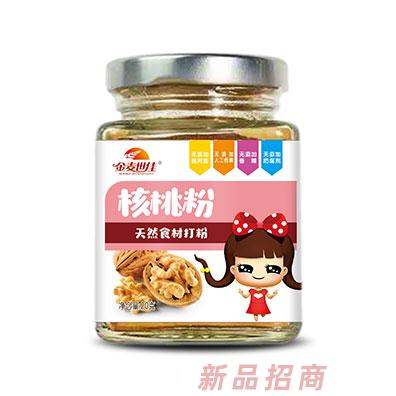 金麥?zhǔn)兰押颂曳酆谥ヂ榉酆}卜粉多種口味兒童打粉招商代理45g裝