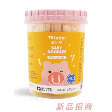 童樂(lè)貝嬰幼兒高鈣直面多彩面番茄牛肉黑米燕麥小米山藥豬肝菠菜味