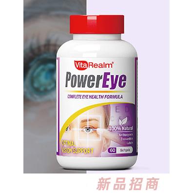 維樂原品牌事業(yè)部