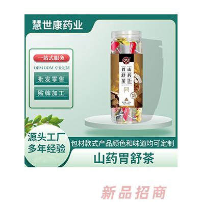 慧世康山藥胃舒茶