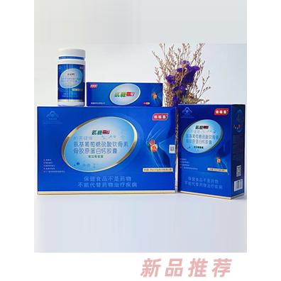 俏福圣氨基葡萄糖硫酸軟骨素骨膠原蛋白鈣膠囊