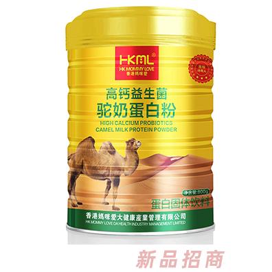 香港媽咪愛高鈣益生菌駝奶蛋白粉