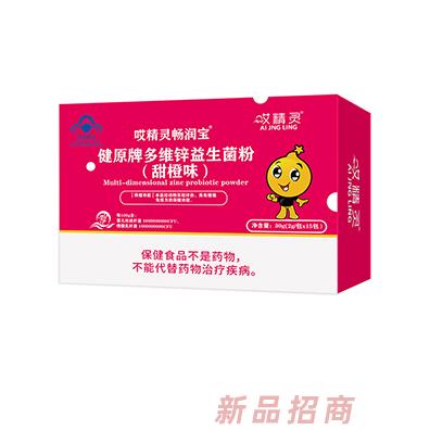 哎精靈暢潤(rùn)寶健原牌多維鋅益生菌粉（甜橙味）橫版