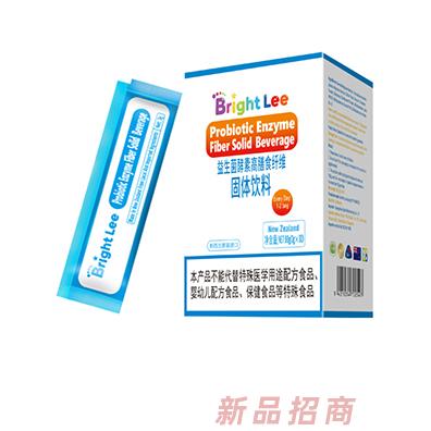 廣州葆萊生物科技有限公司