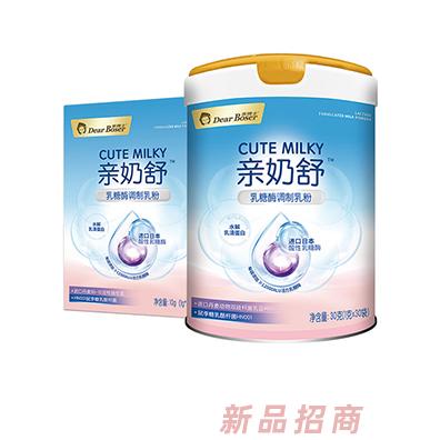 汕頭親蓓健營養(yǎng)科技有限公司