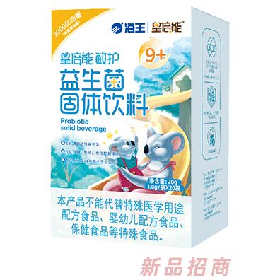 海王星倍能敏護(hù)益生菌固體飲料