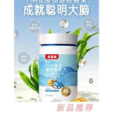 貝因美賦恩品牌事業(yè)部