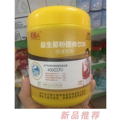 陜西正元宜家健康產(chǎn)業(yè)有限公司（愛(ài)滋元）