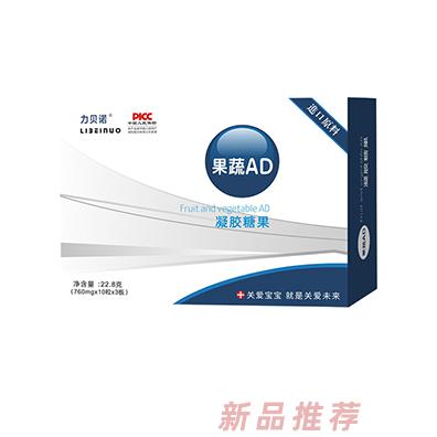 力貝諾果蔬AD凝膠糖果 橫版