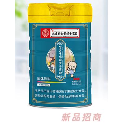 南京同仁堂綠金家園