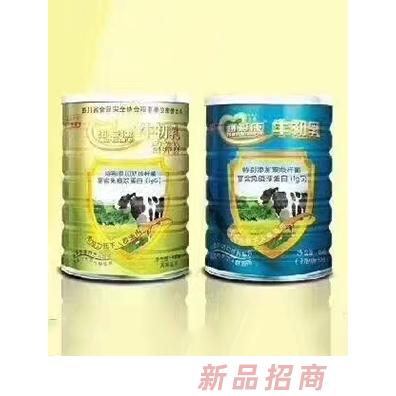 四川十定堂生物科技有限公司