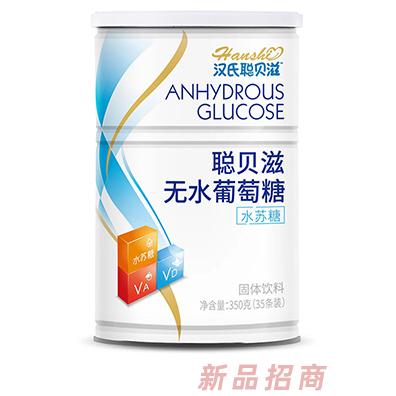 江西漢氏食品有限公司