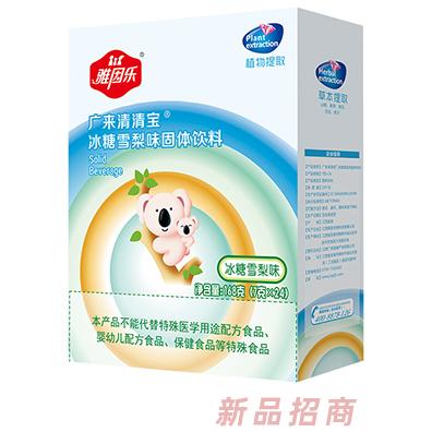 江西廣來健康產(chǎn)業(yè)有限公司