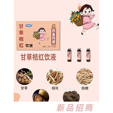 武漢優(yōu)健佳倍生物科技有限公司