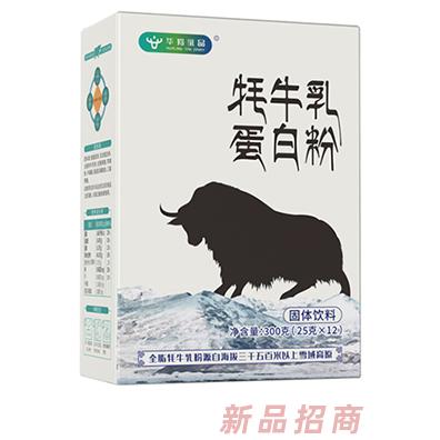 華羚牦牛乳蛋白粉
