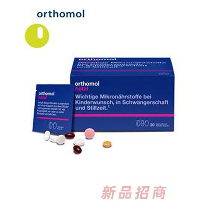 廣州思型達(dá)商貿(mào)有限公司（奧適寶）