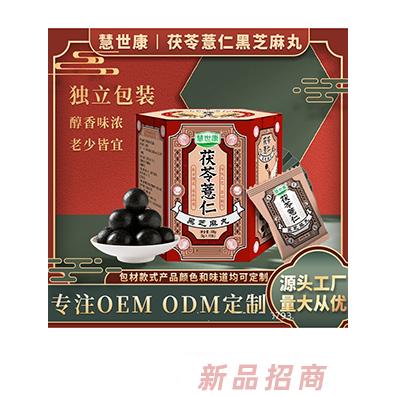 慧世康茯苓薏仁黑芝麻丸