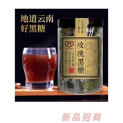 慧世康玫瑰黑糖