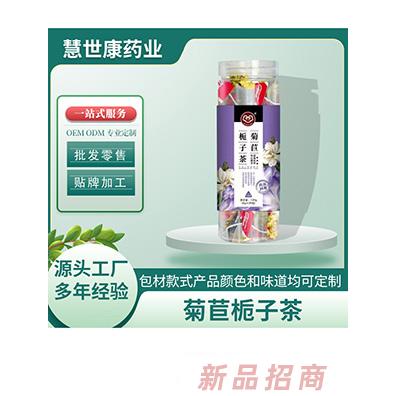 慧世康菊苣梔子茶