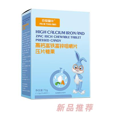 廣州正修堂醫(yī)藥科技有限公司