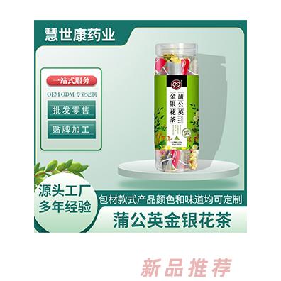 慧世康蒲公英金銀花茶