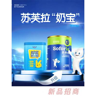 長沙蘇芙健康服務有限責任公司（蘇芙拉）