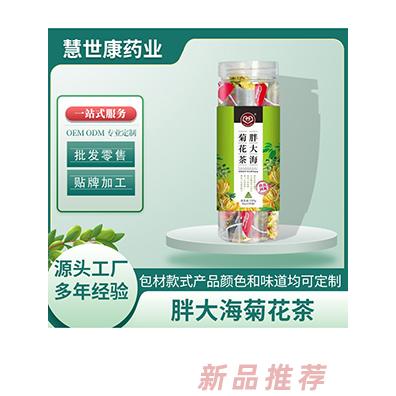 慧世康胖大海菊花茶