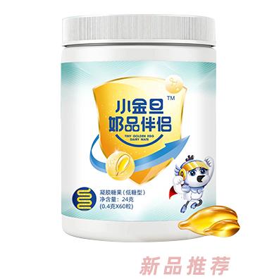 小金旦奶品伴侶 添加烏雞胚卵精華低糖型凝膠糖果奶伴侶招商代理