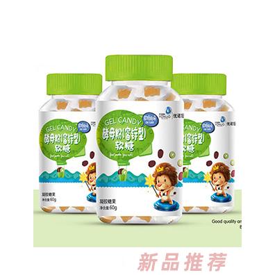 優(yōu)諾國際健康產(chǎn)業(yè)（深圳）有限公司